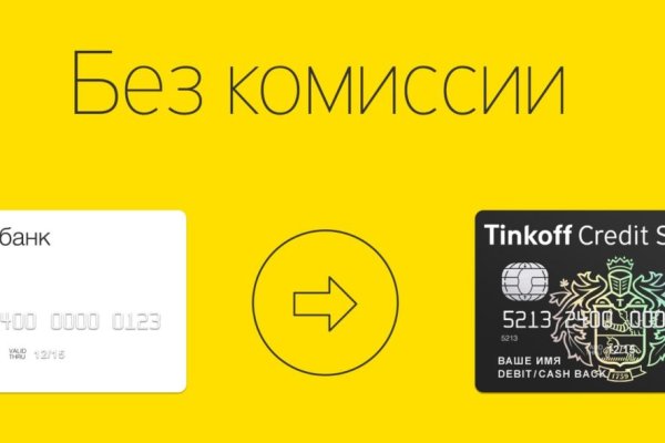 Маркетплейс кракен kraken darknet top
