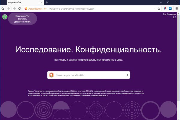 Не могу зайти на кракен