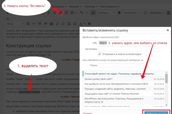 Как войти на кракен