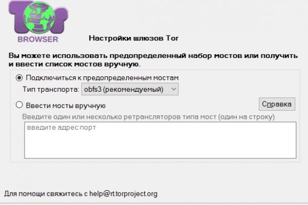 Кракен это современный маркетплейс