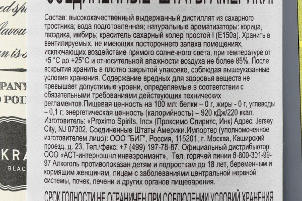 Кракен са