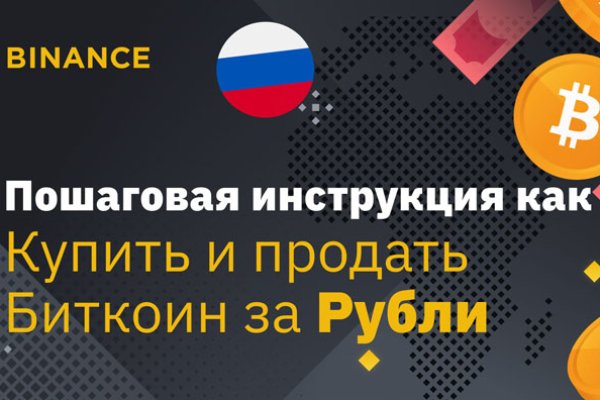 Кракен ссылка тор kr2web in