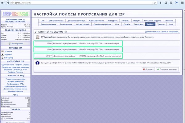 Кракен онион зеркала зеркало