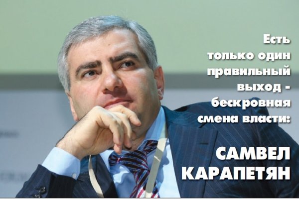 Кракен даркнет сайт на русском