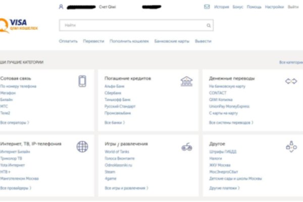 Найти ссылку кракен