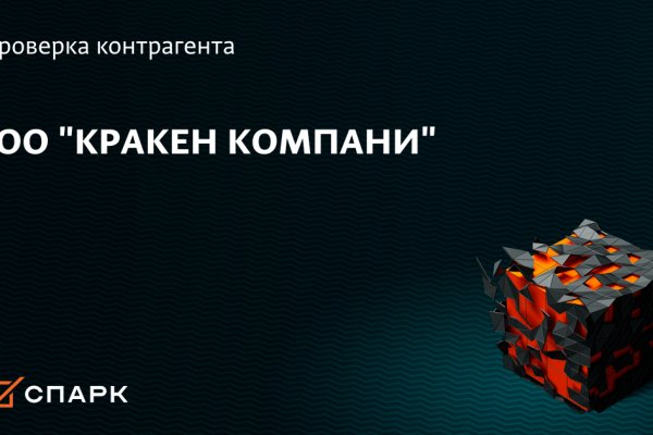 Почему не работает кракен kr2web in