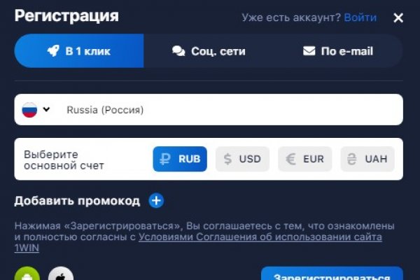 Кракен kr2web in магазин